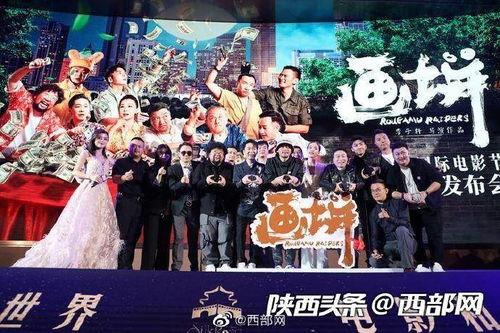 贾冰爆料骗术揭秘视频