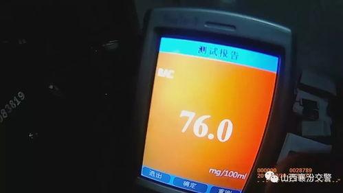 襄汾交通最新爆料,揭秘最新爆料背后的交通变革